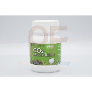 ista co2 tabletคาร์บอนไดออกไซด์แบบเม็ด