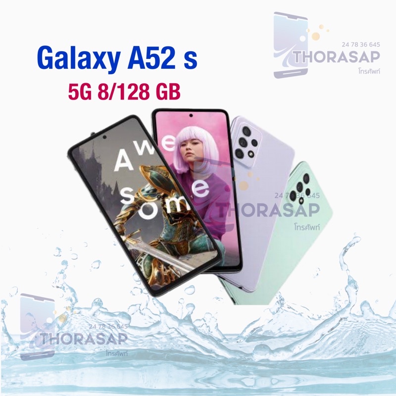 Samsung Galaxy A52s 5G 8/128เครื่องศูนย์ไทยประกันศูนย์