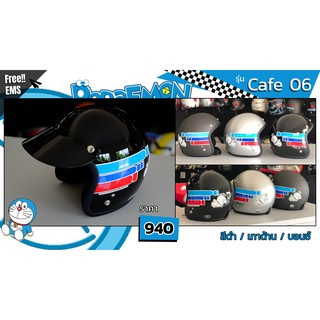 หมวกกันน็อคลายลิขสิทธิ์แท้โดราเอม่อน CAFÉ 06  มี  3 สี - - Motorcycle Helmets DORAEMON legally licensed 3 CLR