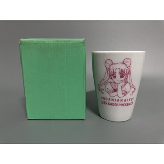 เซเลอร์มูนแก้วน้ำวินเทจ Sailor Moon Tumbler Vintage