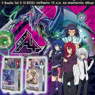 การ์ดไฟท์ แวนการ์ด cardfight vanguard ภาษาไทย VGT-V-BT02