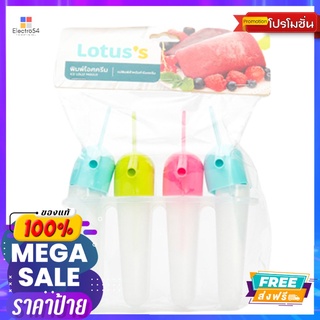 โลตัส ที่ทำไอศครีม 4 ช่อง คละสี #800SLOTUSS ICE LOLLY MOULD MIX #800S