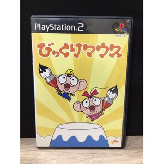 แผ่นแท้ [PS2] Bikkuri Mouse (Japan) (SCPS-11004)