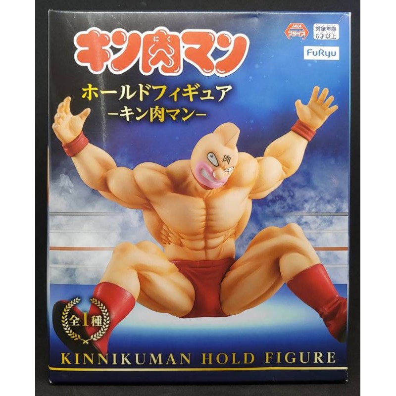 Kinnikuman Hold Figure Furyu