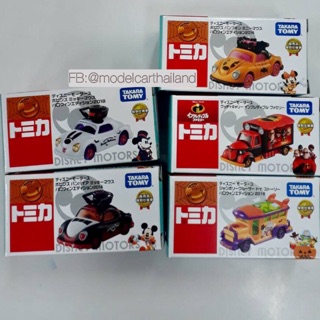 รถเหล็ก Tomica Disney Haloween