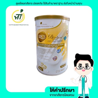 Once Dialyze วันซ์ไดอะไลซ์ อาหารทางการแพทย์สำหรับผู้ป่วยล้างไต กระป๋อง 400 กรัม