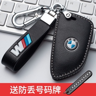 BMW Transparent Window Leather Key Cover BMW 5 Series 1 Series 3 Series 7 Series X1 X3 X4 X5 X6 525 530 Car Key Bag Buckle for Men and Women