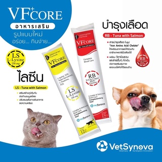 New!! สุดฮิต Lysine &amp; Blood care ไลซีนและบำรุงเลือด แบบแบ่งขายเป็นซอง