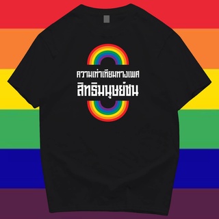 เสื้อยืดคอกลม(🔥พร้อมส่ง🔥) เสื้อ สิทธิมนุษยชน PRIDE MONTH ผ้าCotton 100% ผ้าดีมากก LGBTQIA+ผ้าฝ้ายแท้
