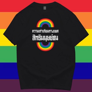 (🔥พร้อมส่ง🔥) เสื้อ สิทธิมนุษยชน PRIDE MONTH ผ้าCotton 100% ผ้าดีมากก LGBTQIA+ ร้าน Sheshirts