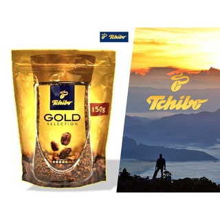 ทชิโบ โกลด์ ซีเล็คชั่น กาแฟนำเข้า จากเยอรมัน 150 กรัม  Tchibo Gold Selection Instant Coffee 150g