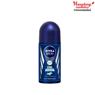 Nivea men ดีโอ เมน คูลพาวเดอร์ โรลออน 50 มล.