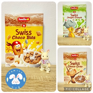 Familia Cereal /Swiss Choco Bits / Swiss Choco Croc/ Seiss Jungle Crunch ซีเรียลพร้อมส่งมี3รสชาติ