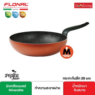 Flonal กระทะก้นกลม ขนาด 28 ซม. รุ่น FN-WK28-PG