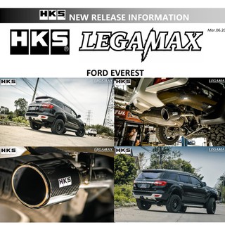 ท่อ HKS Ford Everest ปลาย Carbon 2.2 3.2 และ 2.0 Bi-Turbo