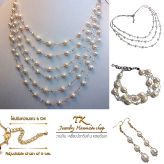 ชุดสร้อยคอ มุกน้ำจืดขาวแท้ คริสตัล Set necklace Freshwater pearl crystal