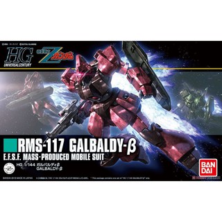 (พร้อมส่ง) Galbaldy Beta HGUC gundam กันดั้ม