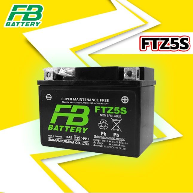 FB Battery FTZ5s (5 AH) แบตเตอรี่แห้งมอเตอร์ไซค์ สดใหม่ตลอดจากโรงงาน ของแท้ 100% [บริการเรียกเก็บเงินปลายทาง]