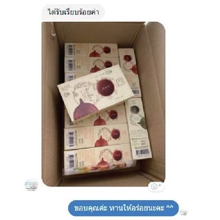 น้ำเต้าทอง🍈น้ำมะขามป้อม (10 ซอง) สูตรหญ้าหวาน ตราน้ำเต้าทองเฮิร์บ