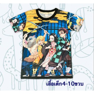 ✚❆❀เสื้อยืดคอกลมเด็กอายุ 4-10 ขวบ พิมพ์ลาย สุดเท่ห์เสื้อผ้าแฟชั่นผู้ชายเสื้อเชิ้ต🎁🎀✨🎗