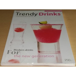 Trendy Drink , เยลลี่