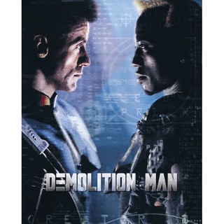 DVD ตำรวจมหาประลัย 2032 Demolition Man : 1993 #หนังฝรั่ง - แอคชั่น (ดูพากย์ไทยได้-ซับไทยได้) #ซิลเวสเตอร์ สตอลโลน