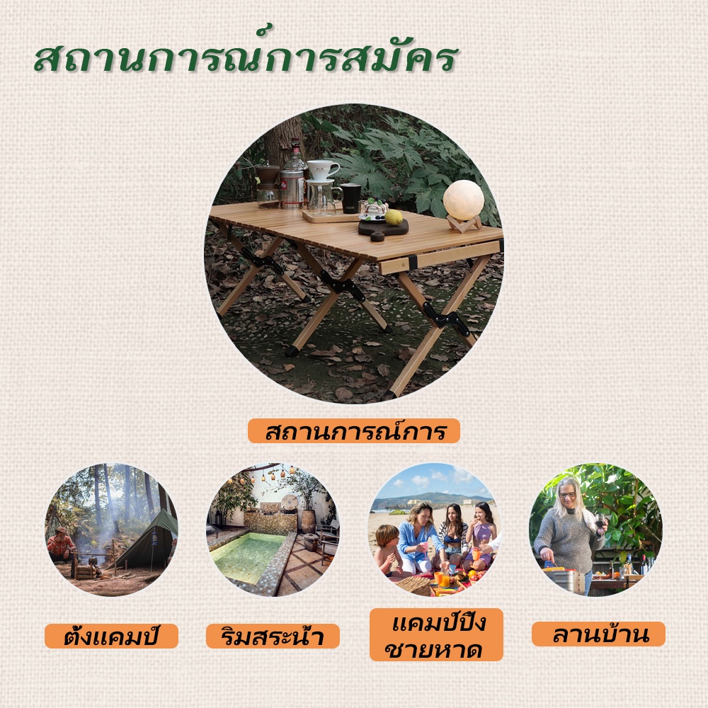 พร้อมส่งALLHILL โต๊ะไม้พับได้ ไม้แท้จริง โต๊ะพับแคมป์ปิ้ง โต๊ะพกพา โต๊ะ ...