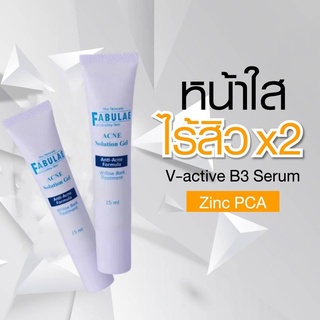 🔥พร้อมส่ง🔥ANNILOVE - THE SKINCARE FABULAE เจลรักษาสิว เจลล้างหน้า คลีนซิ่ง วอเตอร์ ครีมแต้มสิว N9-1