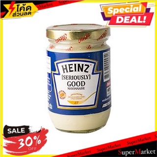 ✨ลดพิเศษ✨ ไฮนซ์ออริจินัลมายองเนส 200 กรัม/Heinz Original Mayonnaise 200g(แพ็ค2) 🔥สินค้าขายดี!!