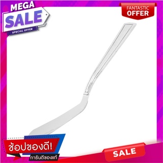 มีดปาดเนยสเตนเลส CS MERCIA อุปกรณ์ทานอาหาร STAINLESS BUTTER KNIFE CS MERCIA