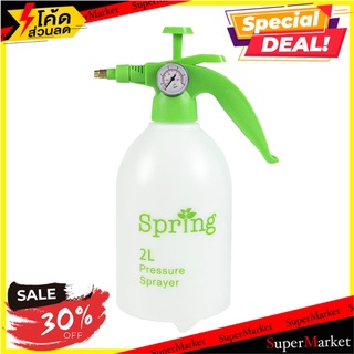 ถังพ่นยา SPRING SP01514 2 ลิตร ถังพ่นยา HANDHELD PRESSURE SPRAYER SPRING SP01514 2L อุปกรณ์ทำสวน