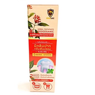 ยาสีฟัน(GoodGaNIC)ขนาด70กรัม