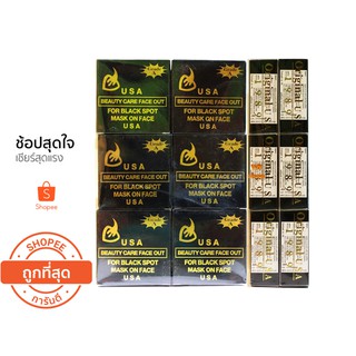 สบู่ K. BROTHERS กล่องดำ ของแท้ ก้อนสีส้ม 50 กรัม    1 โหล  12 ก้อน กลิ่นส้ม