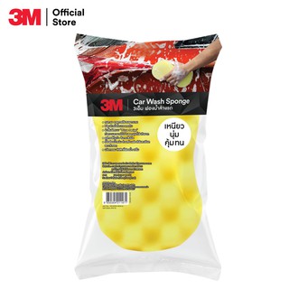 3M Car Sponge ฟองน้ำสำหรับใช้ล้างรถอเนกประสงค์