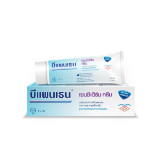 Bepanthen Sensiderm บีแพนเธน เซนซิเดิร์ม บรรเทาอาการคันและแดง จากการระคายเคืองผิว / 50 กรัม