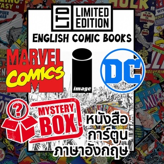 English Comic Books 📚 MARVEL / DC / Image 📚 Comics Book ดีซี/มาร์เวลคอมิกส์ เล่ม หนังสือการ์ตูนภาษาอังกฤษ ซูเปอร์ฮีโร่