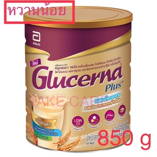 Glucerna Plus 850g. กลูกเซอร์นา พลัส กลิ่นธัญพืช หวานน้อย สำหรับผู้ป่วยเบาหวาน จำกัด 6 กระป๋อง/ออเดอร์