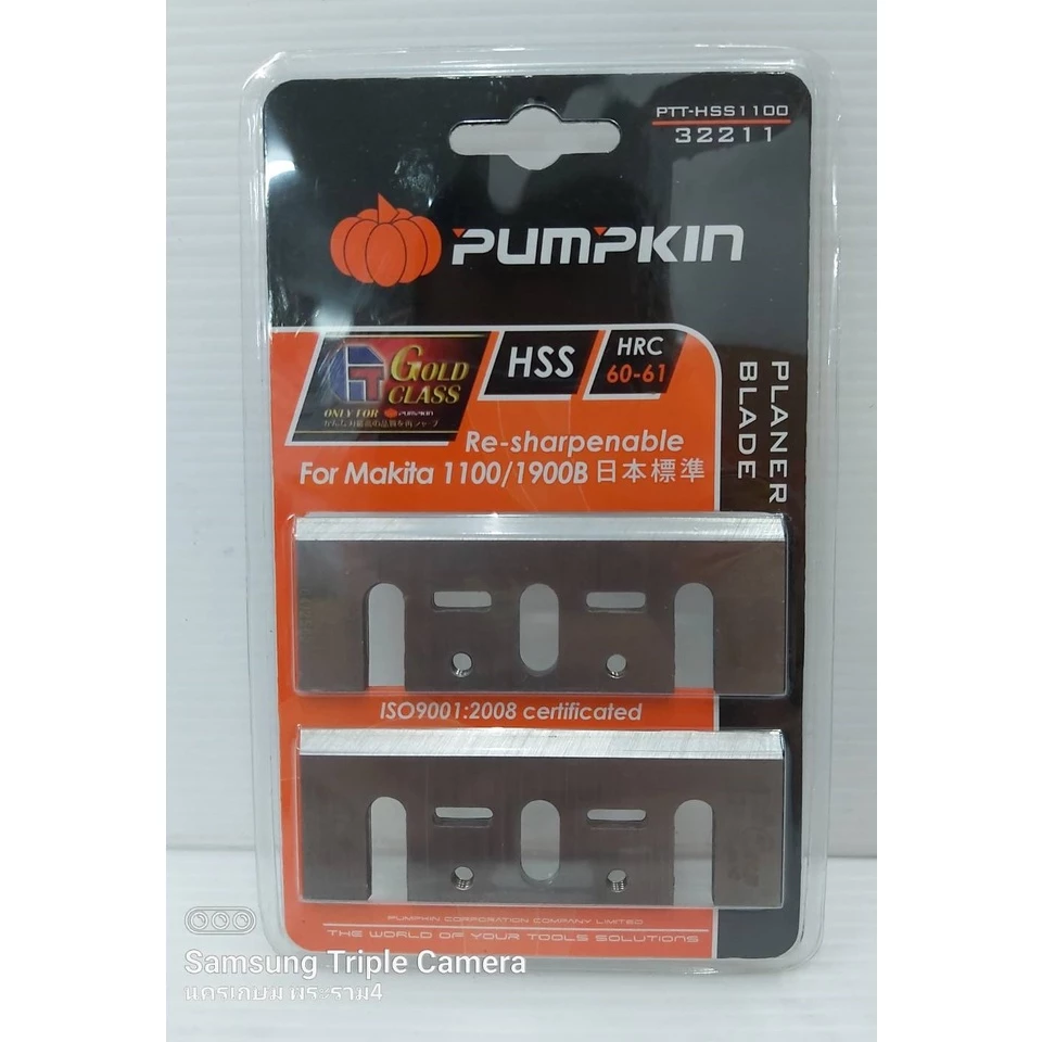 PUMPKIN รวมใบมีดกบ ใบกบไฟฟ้า 3" และ 5" สำหรับรุ่น 1100 1900B 1804N ทั้งไฮสปีด(HSS) และคาร์ไบด์ (TCT)
