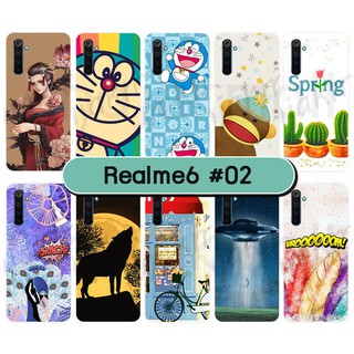 เคส realme6 เคสเรียลมี6 พิมพ์ลายการ์ตูน set02 เคส realme 6 พร้อมส่งในไทย เก็บปลายทางได้