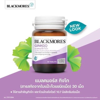 Blackmores Ginkgo แบล็คมอรส์ ใบแปะก๊วย 30 เม็ด