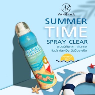 Vanekaa Smummer Time Spray Clear วานีก้า ซัมเมอร์ ไทม์ สเปรย์ เคลียร์ 238ml