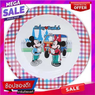 จานเมลามีนลึก 8" SUPERWARE MICKEY GO THAILAND อุปกรณ์ใส่อาหาร MELAMINE DEEP PLATE 8" SUPERWARE MICKEY GO THAILAND