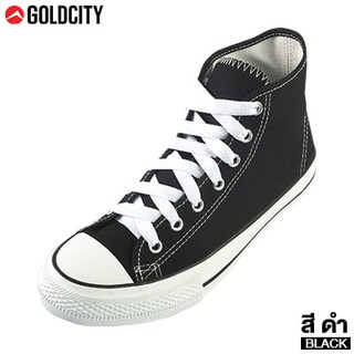 Goldcity รองเท้าผ้าใบหุ้มข้อ รุ่น 1252 สีดำ by Pacific Shoes