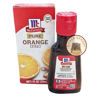 (29ml) แม็คคอร์มิค เพียว ออเร้นจ์ เอ็กซ์แทรค / McCormick Orange Extract / 29ml