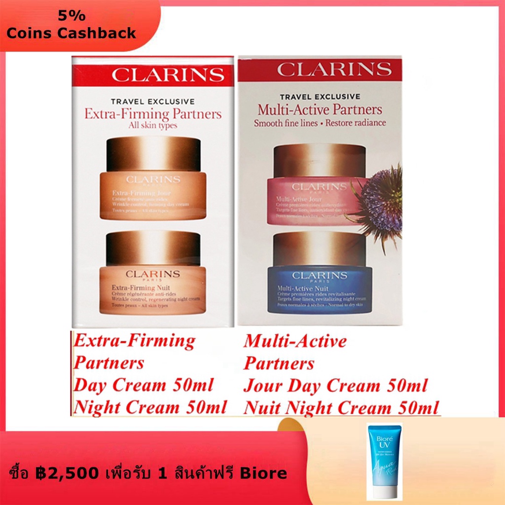 Clarins Extra Firming Partners Day Cream Ml Clarins Extra Firming Partners Night Cream Ml