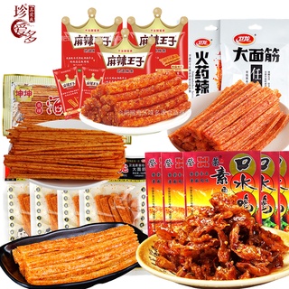 ZhenAiDuo ZAD217 ล่าเถียว ขนมรสเผ็ด  เลือกอร่อยได้หลายแบบ辣条麻辣
