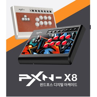 Pxn X8 กล่องสติกเกอร์อาร์ก้าด สําหรับ Xbox One Xbox Series X&amp;S PC PS3 PS4