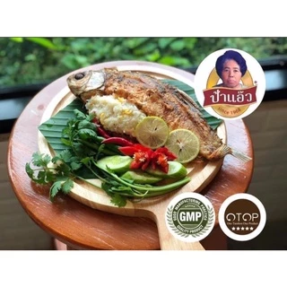 ปลาส้มปลาตะเพียนป้าแอ๊ว แพ็คละ 1-2 ตัว โอทอบห้าดาวลพบุรี GMP ต้นตำรับมากว่า 40 ปี จากโรงงานโดยตรง มีหน้าร้าน พร้อมส่ง