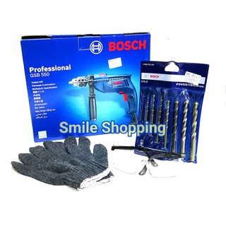 Bosch สว่านไฟฟ้า สว่านกระแทก 13 มม. รุ่น GSB 550 550 วัตต์ + BOSCH ดอกสว่าน เจาะปูน ก้านกลม 8 ตัวชุด + แว่นตากันสะเก็ด