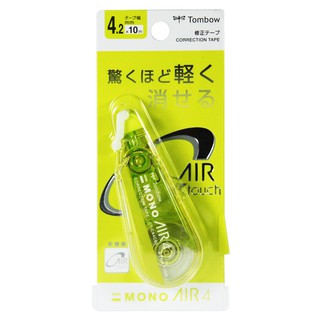 TOMBOW เทปลบคำผิด ยาว 10 เมตร รุ่น Mono Air